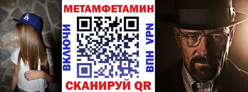 где можно купить наркотик Динская АМФ VHQ