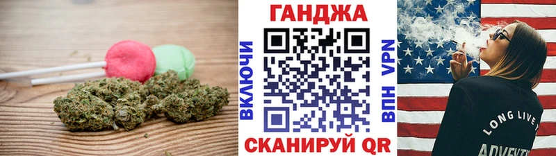 Canna-Cookies марихуана Динская