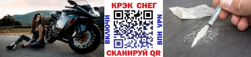 COCAIN Боливия  Динская 