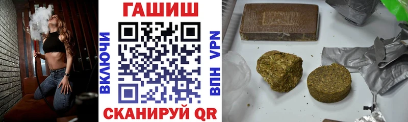 наркотики Динская ГАШ гашик