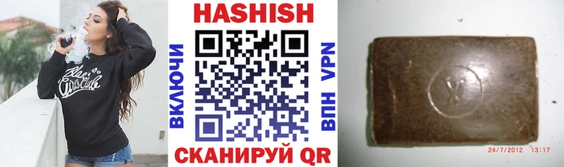 Гашиш гарик Динская