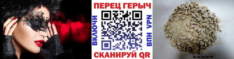 даркнет клад  купить   Динская  ГЕРОИН Heroin 