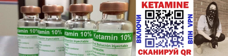 хочу   Динская  Кетамин ketamine 