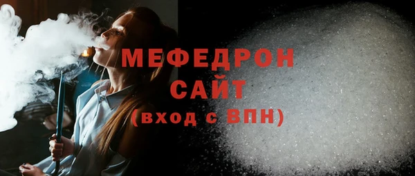 амфетамин Богородск