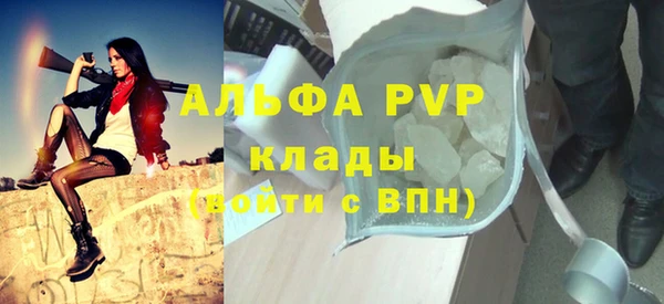 прущая мука Богородицк