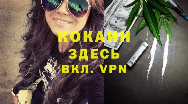амфетамин Богородск