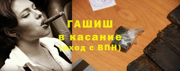 амфетамин Богородск