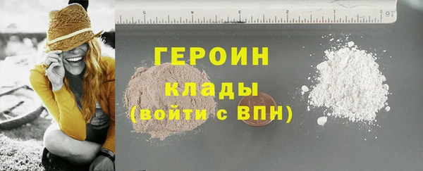 прущая мука Богородицк