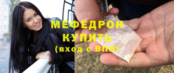 амфетамин Богородск
