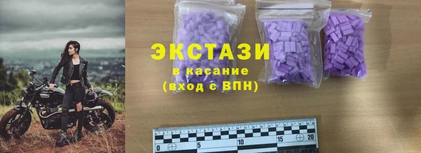 амфетамин Богородск