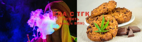 амфетамин Богородск