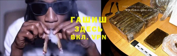 прущая мука Богородицк