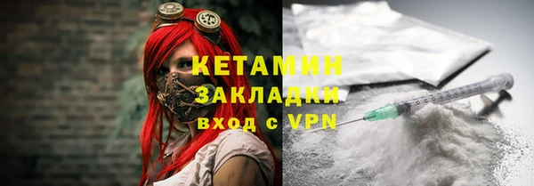 прущая мука Богородицк