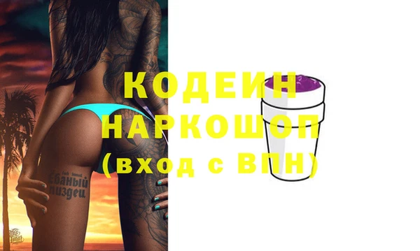 амфетамин Богородск