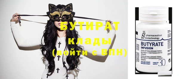 бошки Богданович
