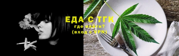 прущая мука Богородицк