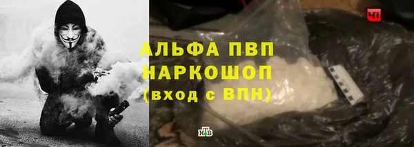 амфетамин Богородск
