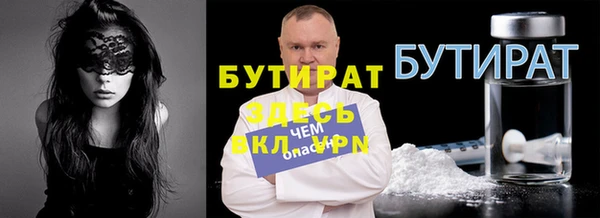 бошки Богданович