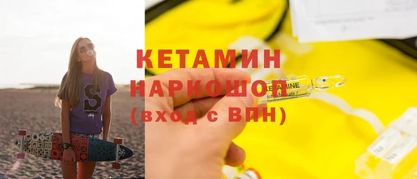 бошки Богданович