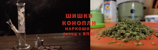 амфетамин Богородск