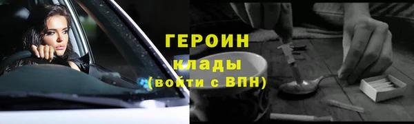 прущая мука Богородицк