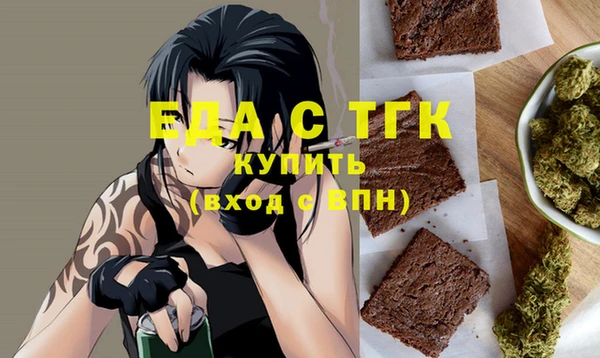 амфетамин Богородск