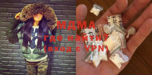 амфетамин Богородск