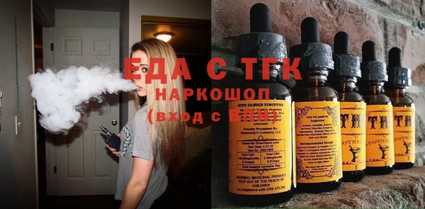 прущая мука Богородицк