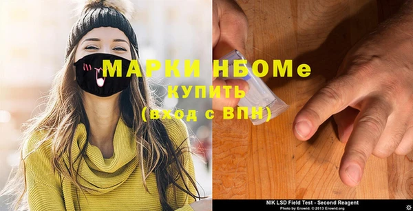 амфетамин Богородск