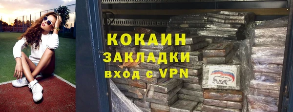 амфетамин Богородск