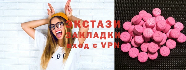 амфетамин Богородск
