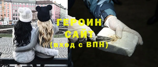 амфетамин Богородск