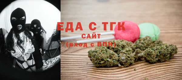 прущая мука Богородицк