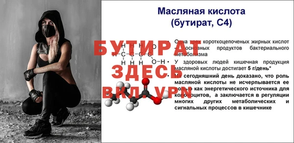прущая мука Богородицк