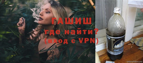 амфетамин Богородск