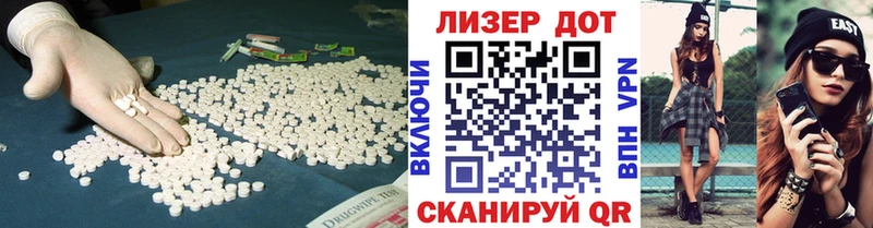 LSD-25 экстази кислота цена наркотик kraken онион Динская