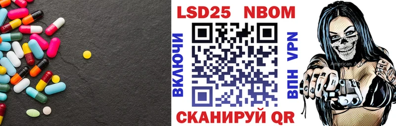ЛСД экстази ecstasy Динская