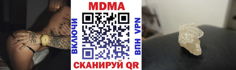 МДМА crystal  цены   Динская 