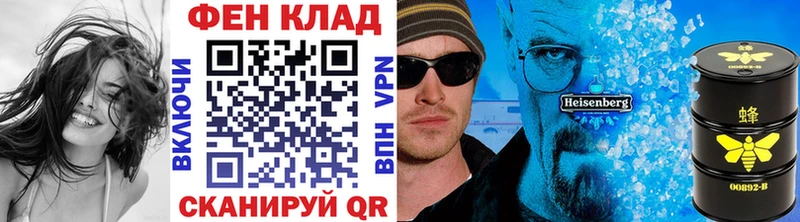 наркота  ОМГ ОМГ ссылки  МЕТАМФЕТАМИН кристалл  Динская 