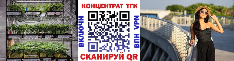 закладка  Динская  Дистиллят ТГК вейп 